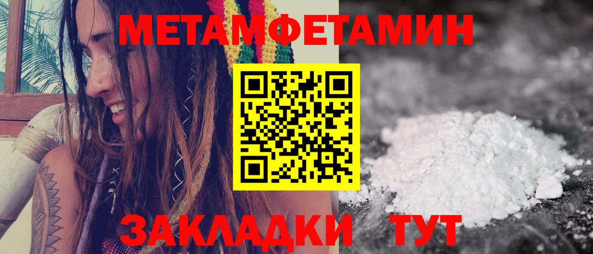 АМФЕТАМИН  АМФЕТАМИН  Урюпинск  Amphetamine 98%  Вход с VPN 
