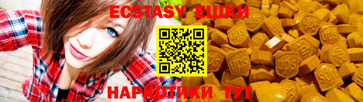 Экстази бентли Урюпинск