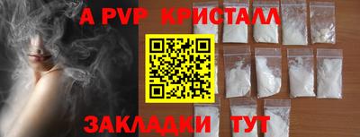 гидропоника Новозыбков