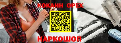 гидропоника Новозыбков