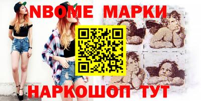 Альфа ПВП Новодвинск