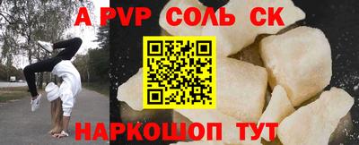 Альфа ПВП Новодвинск