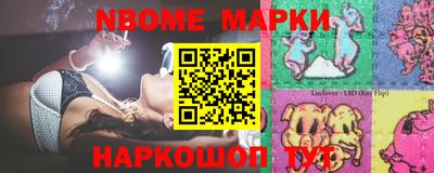 мефедрон Новокубанск