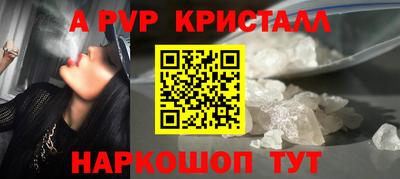 Альфа ПВП Новодвинск