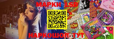 мефедрон Новокубанск