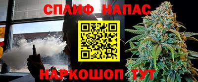 мефедрон Новокубанск