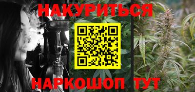 мефедрон Новокубанск