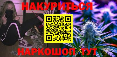 гидропоника Новозыбков