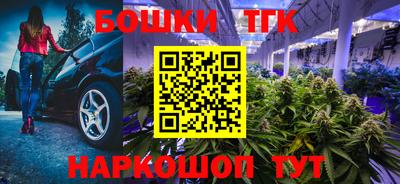 мефедрон Новокубанск