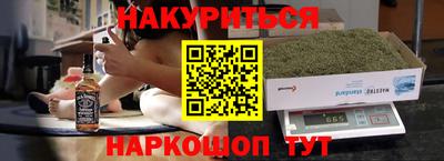Альфа ПВП Новодвинск