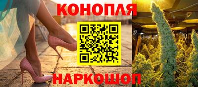 мефедрон Новокубанск