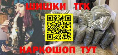 гидропоника Новозыбков