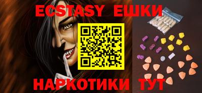 мефедрон Новокубанск