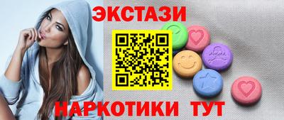 Альфа ПВП Новодвинск