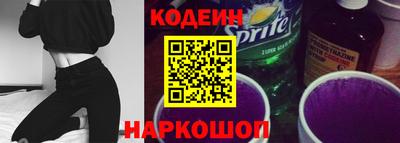 Альфа ПВП Новодвинск