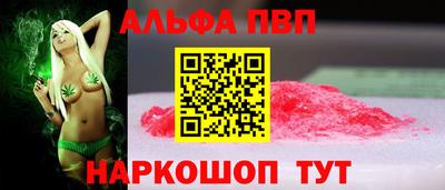 мефедрон Новокубанск