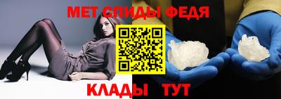 мефедрон Новокубанск