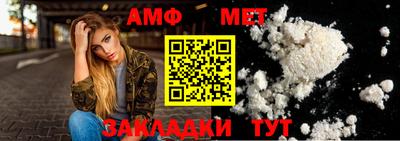 гидропоника Новозыбков