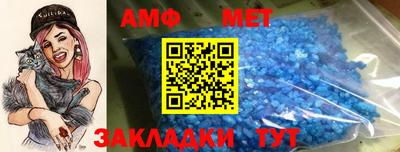 мефедрон Новокубанск