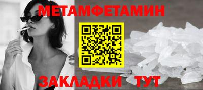 Альфа ПВП Новодвинск