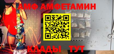 Альфа ПВП Новодвинск