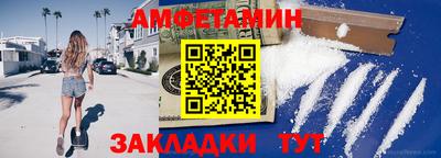 гидропоника Новозыбков