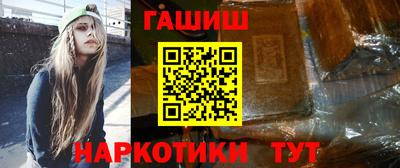 мефедрон Новокубанск