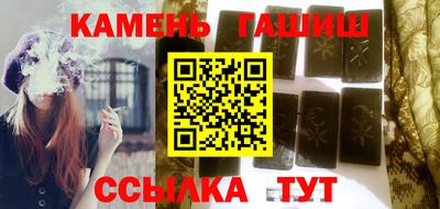 мефедрон Новокубанск