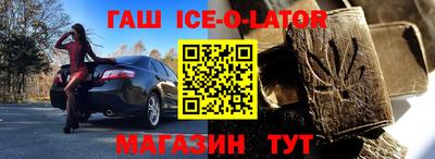гидропоника Новозыбков