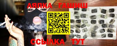 гидропоника Новозыбков