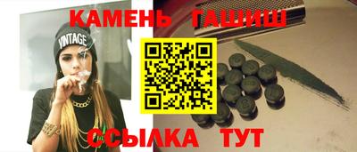 мефедрон Новокубанск