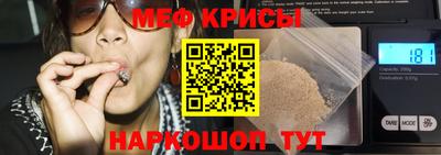 мефедрон Новокубанск
