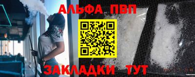 мефедрон Новокубанск