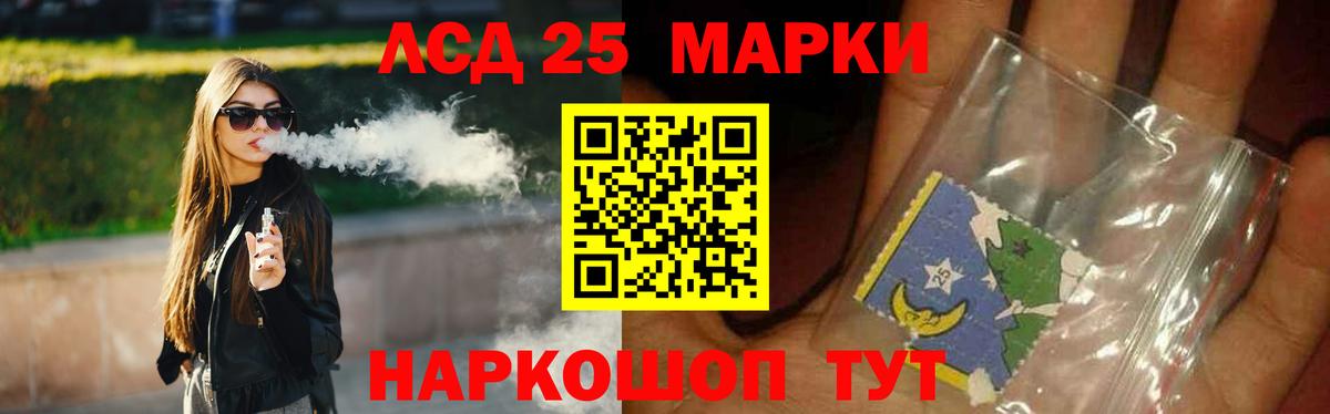 Урюпинск  LSD-25 экстази кислота  ЛСД экстази ecstasy  Вход с VPN 
