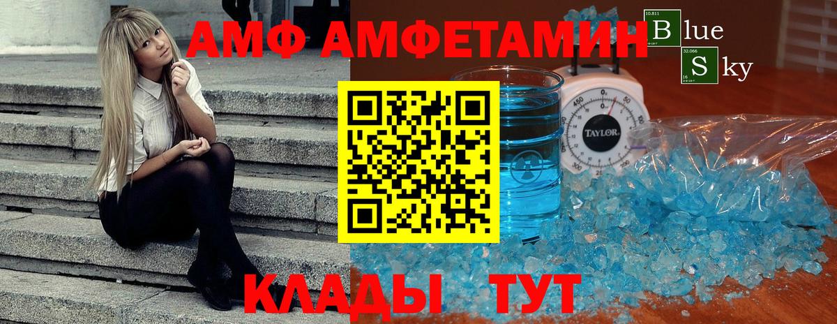 Урюпинск  МЕТАМФЕТАМИН пудра  МЕТАМФЕТАМИН пудра  Вход с VPN 
