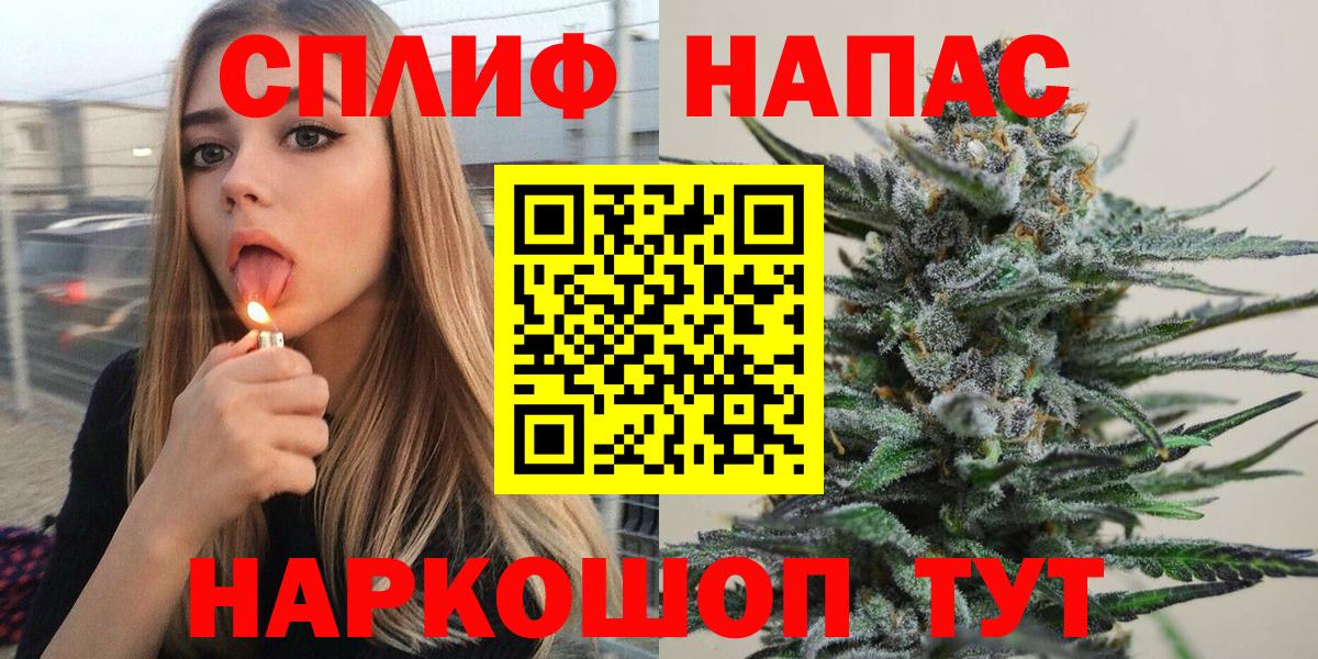 Канабис гибрид Урюпинск