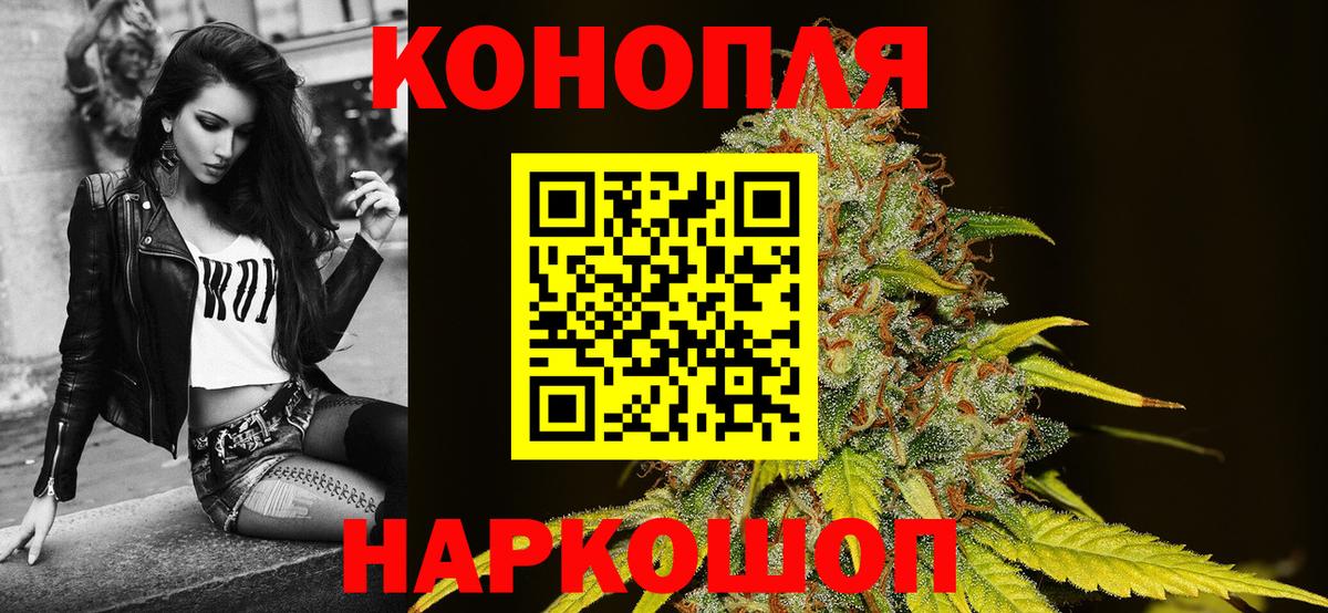 Урюпинск  Конопля ГИДРОПОН  Вход с VPN  Бошки марихуана планчик 