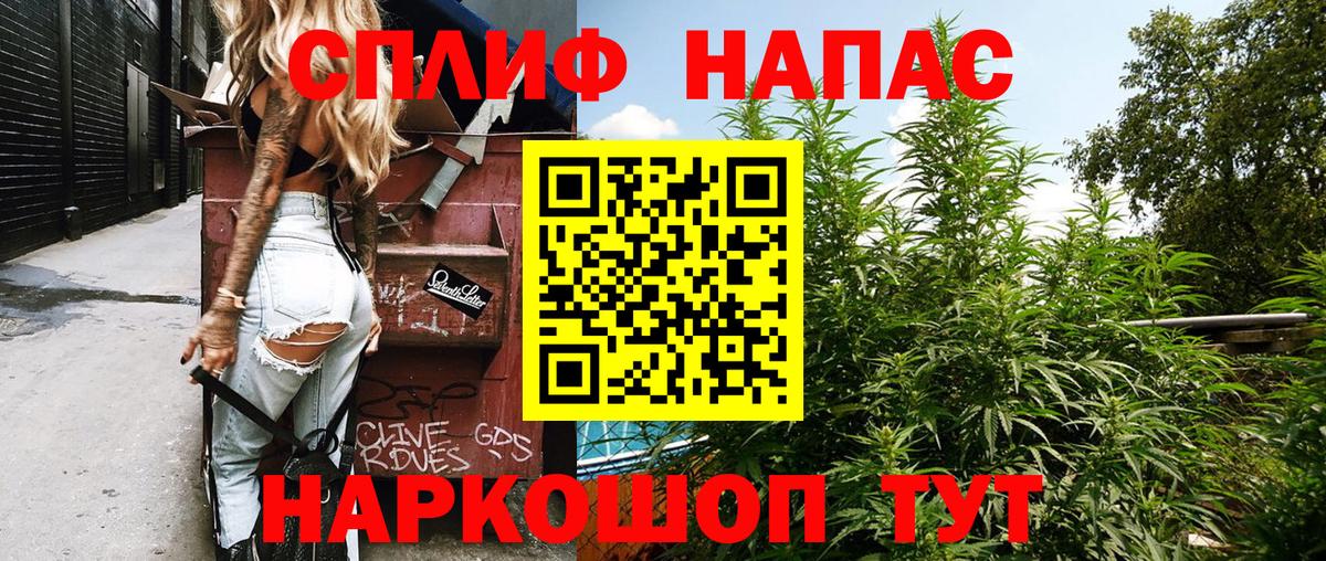 Гашиш  Кокаин  МЕФ кристаллы  Урюпинск  Марихуана  Вход с VPN 